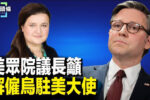香港希望之聲