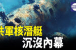 香港希望之聲 香港希望之聲