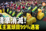 香港希望之聲 香港希望之聲