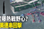 香港希望之聲 香港希望之聲
