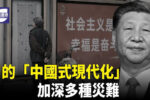 香港希望之聲