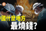 香港希望之聲