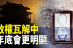 香港希望之聲