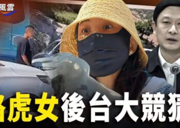 【國際風雲】退役軍人集結聲援被打老兵 路虎女後台被曝；俄部署核動力導彈 衛星影像揭露細節 主播：林詩明     