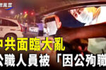 香港希望之聲