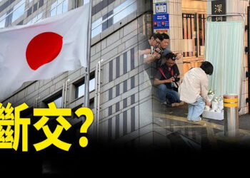 【熱點追蹤】日本醞釀與中共斷交 中日關係面臨雪崩；歐洲右翼勢力崛起 極右翼贏得奧地利大選 主播：紫珊