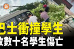 香港希望之聲
