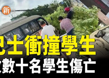 【即時新聞】山東吉林接連出事 中共暴力下的社會現象；新唐人武術大賽誕2金獎 復興傳統有望 主播：紫珊