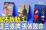 香港希望之聲