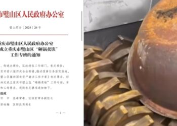 中共政府已到山窮水盡？投行巨頭中金裁員減薪 暑期影院票房跌近五成