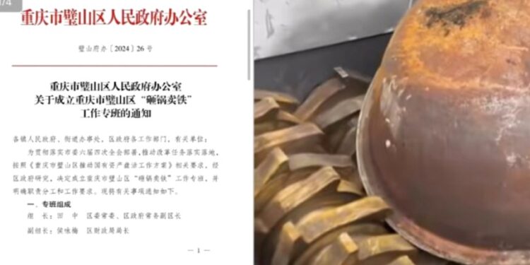 投行巨頭中金公司裁員減薪 暑期影院票房跌近五成 中國多行業遭到衝擊。(圖:網絡截圖合成)