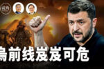 香港希望之聲