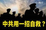 香港希望之聲