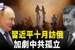 香港希望之聲 香港希望之聲