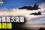 香港希望之聲