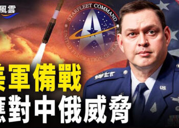【國際風雲】移加路斷 7萬學生遭逐 4000外國人被拒入境；烏陸軍參謀長透露 烏克蘭進攻庫爾斯克戰略的秘密起因 主播：林茵       
