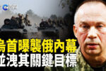 香港希望之聲