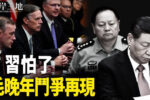 香港希望之聲