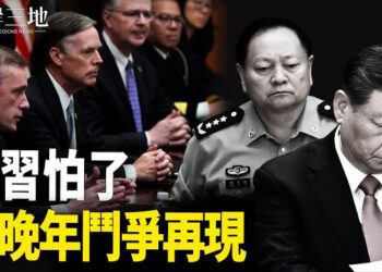 【兩岸三地】張又俠發言有異常 毛晚年一幕重現；摩羯將第三次登陸   主播：麗珊
