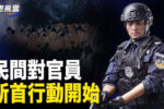 香港希望之聲