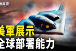香港希望之聲