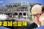 香港希望之聲