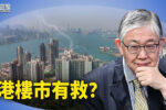 香港希望之聲