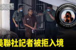 香港希望之聲