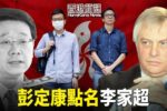 香港希望之聲 香港希望之聲