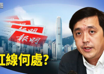 【香港新聞】紅線何處？ 《立場新聞》案裁決頻遭質疑；破產傳聞中恆大汽車股票暫停交易；「新香港人」范冰冰亮相高訂時裝秀.