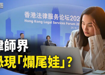 【香港新聞】律師界恐現「爛尾娃」？8.31五週年悼念集會遍地開花；歌手黃耀明現身聲援何桂藍.
