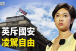 香港希望之聲