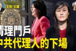 香港希望之聲