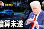 香港希望之聲