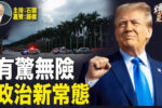 香港希望之聲