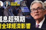 香港希望之聲