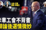 香港希望之聲