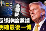 香港希望之聲