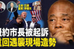 香港希望之聲 香港希望之聲