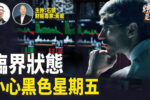 香港希望之聲 香港希望之聲