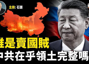 【頭頭是道】執政百日，賴清德受訪一針見血，講出中共的意圖；冇膽打台灣，找菲律賓做出氣筒. 主持：石頭