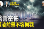 香港希望之聲