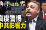 香港希望之聲