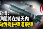 香港希望之聲