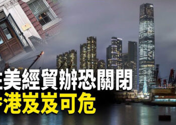 【财经世界】俄央行意外大舉升息為哪樁？8月人民幣存款餘額暴跌；去美元化：人民幣能走多遠？ 主播： 欣桐