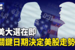 香港希望之聲