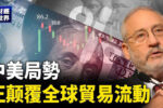 香港希望之聲