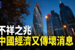 香港希望之聲 香港希望之聲