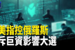 香港希望之聲 香港希望之聲