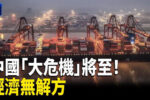 香港希望之聲